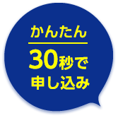 やる気スイッチ体験談