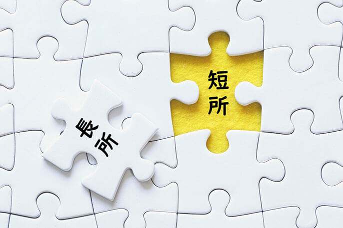 記事イメージ画像