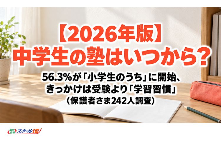記事イメージ画像