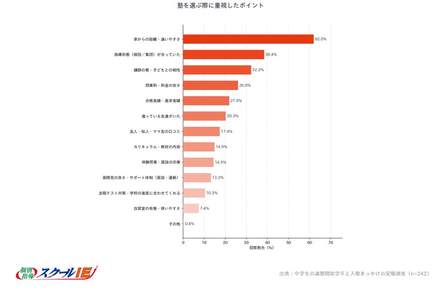 記事イメージ画像