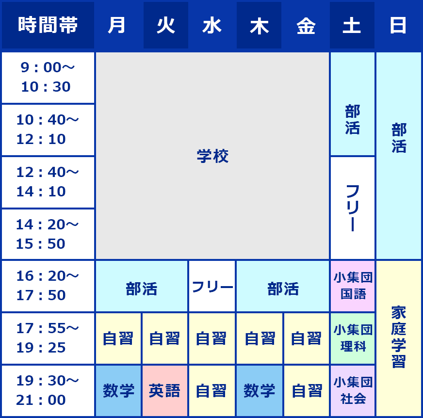 スケジュールのカレンダー