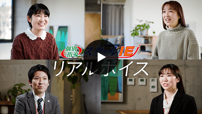 リアルボイス動画