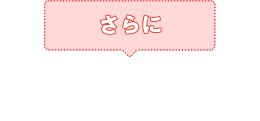 さらに相性ぴったりの講師がつきっきりで個別指導。