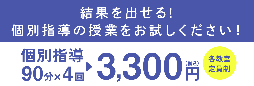 定期テスト対策｜個性別指導・学習塾 やる気スイッチのスクールIE