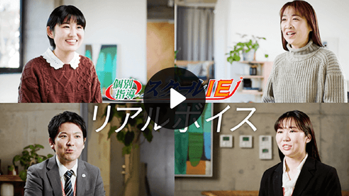 リアルボイス動画