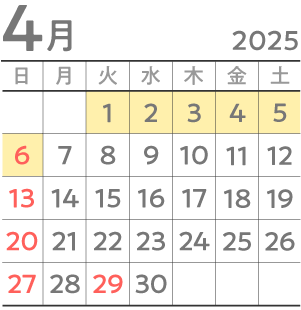 個別指導塾スクールIEの春期講習日程