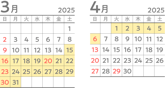 個別指導塾スクールIEの春期講習日程