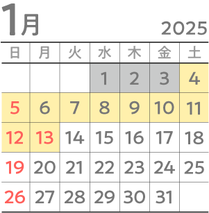 個別指導塾スクールIEの冬期講習日程