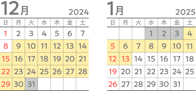 個別指導塾スクールIEの冬期講習日程