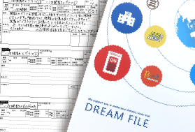 個別指導授業と報告書