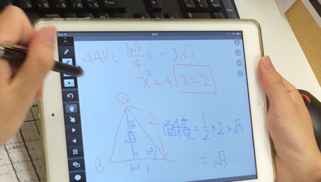 タブレットを利用したホワイトボード機能