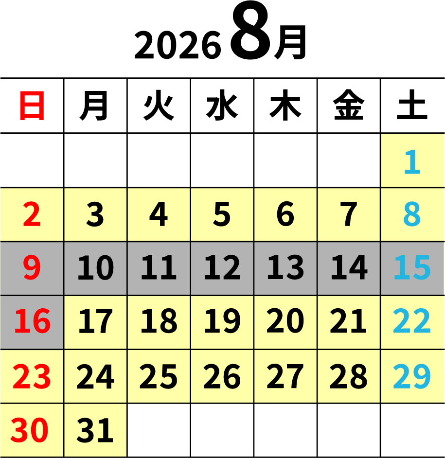 8月