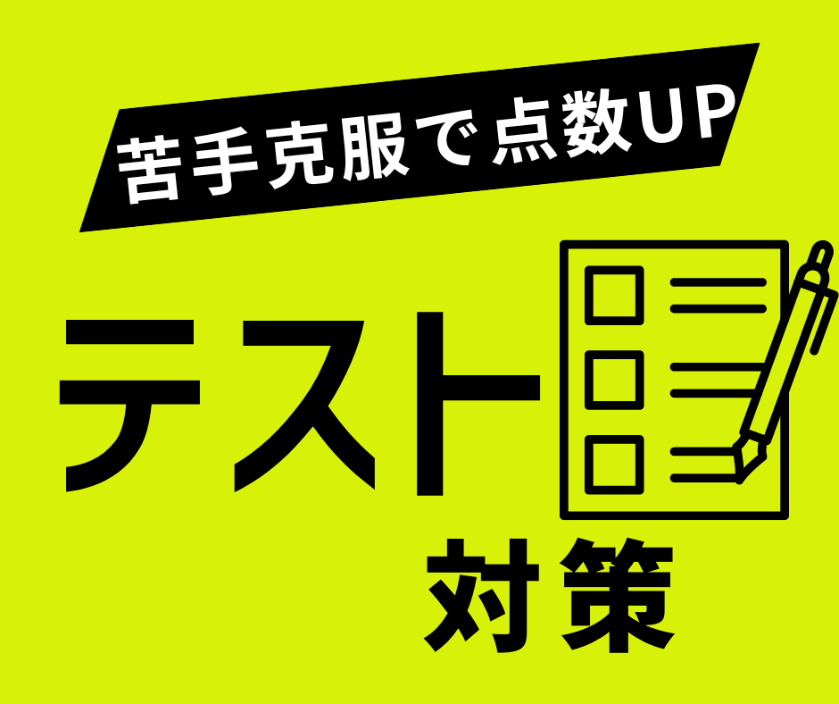 一之江校