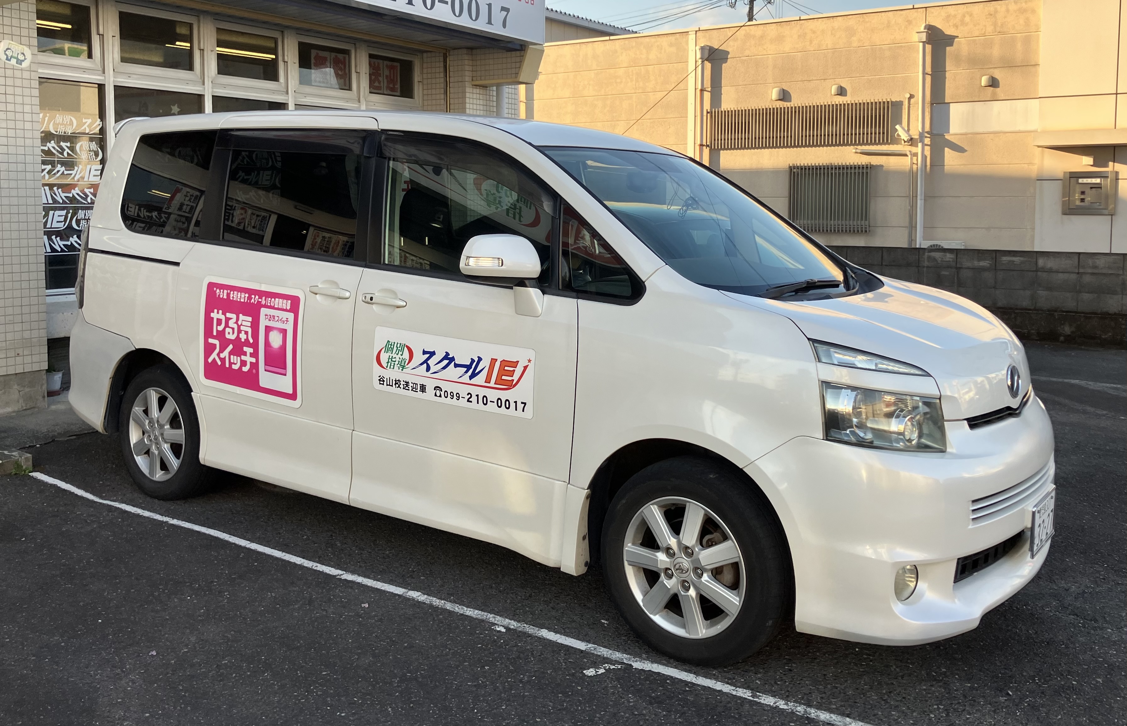ドライバーは教室長または正社員のみ。学生アルバイトではありません。