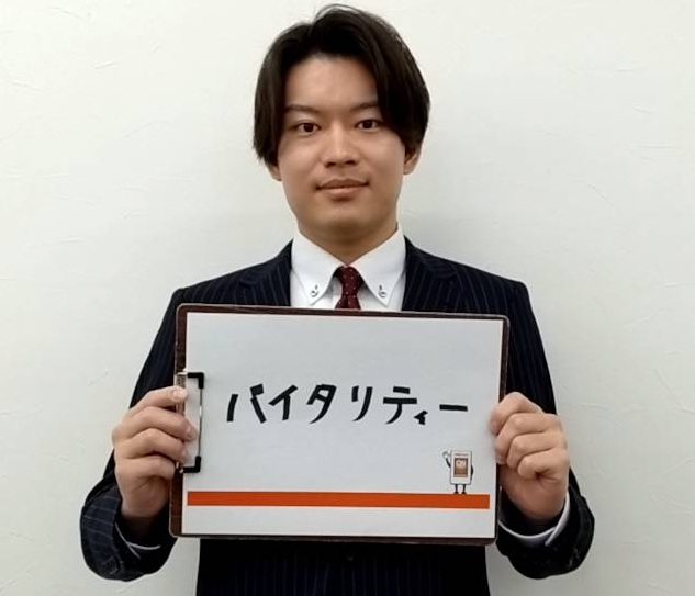 山口雄也 先生