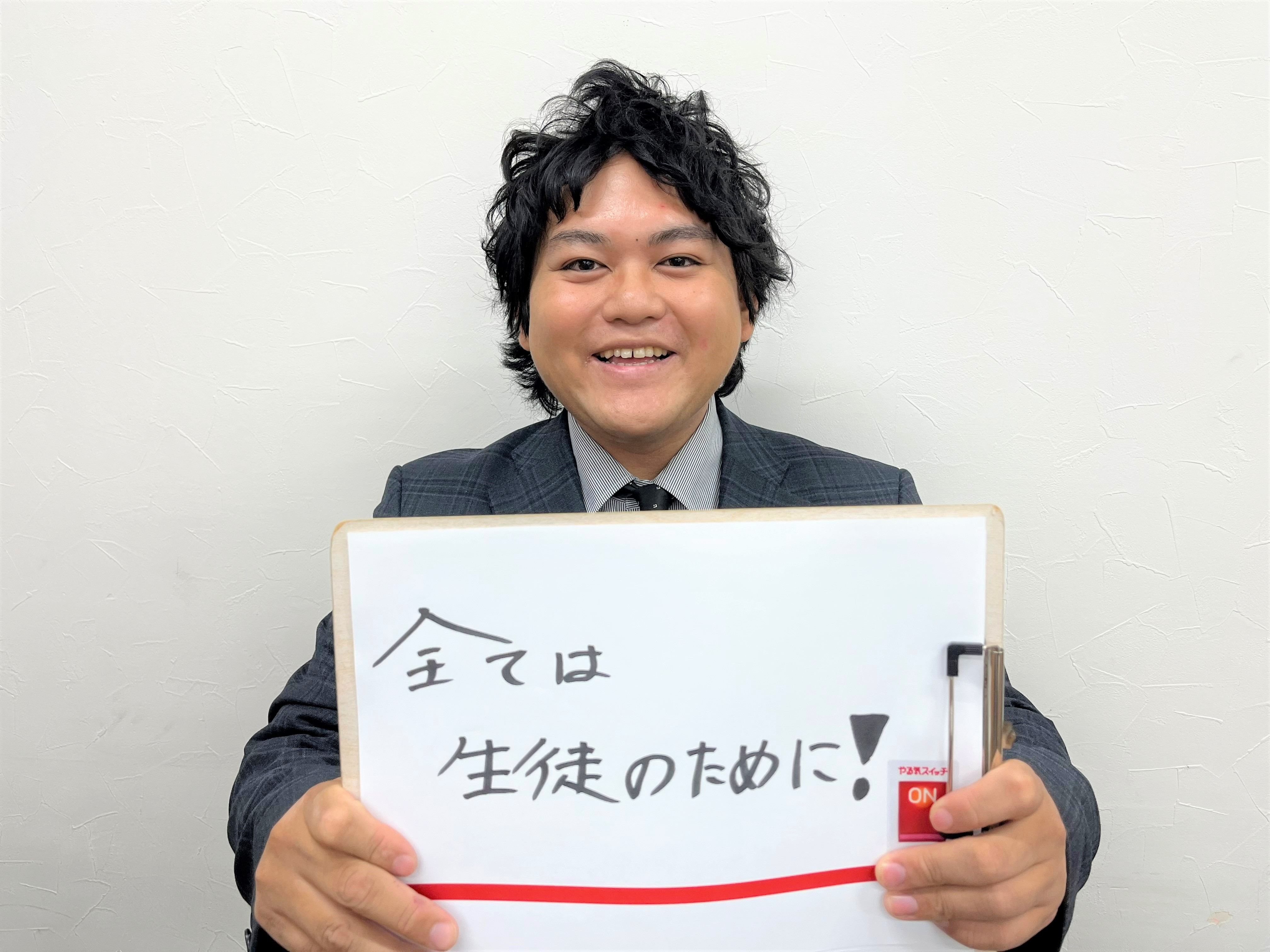 久野裕章　マネージャー
