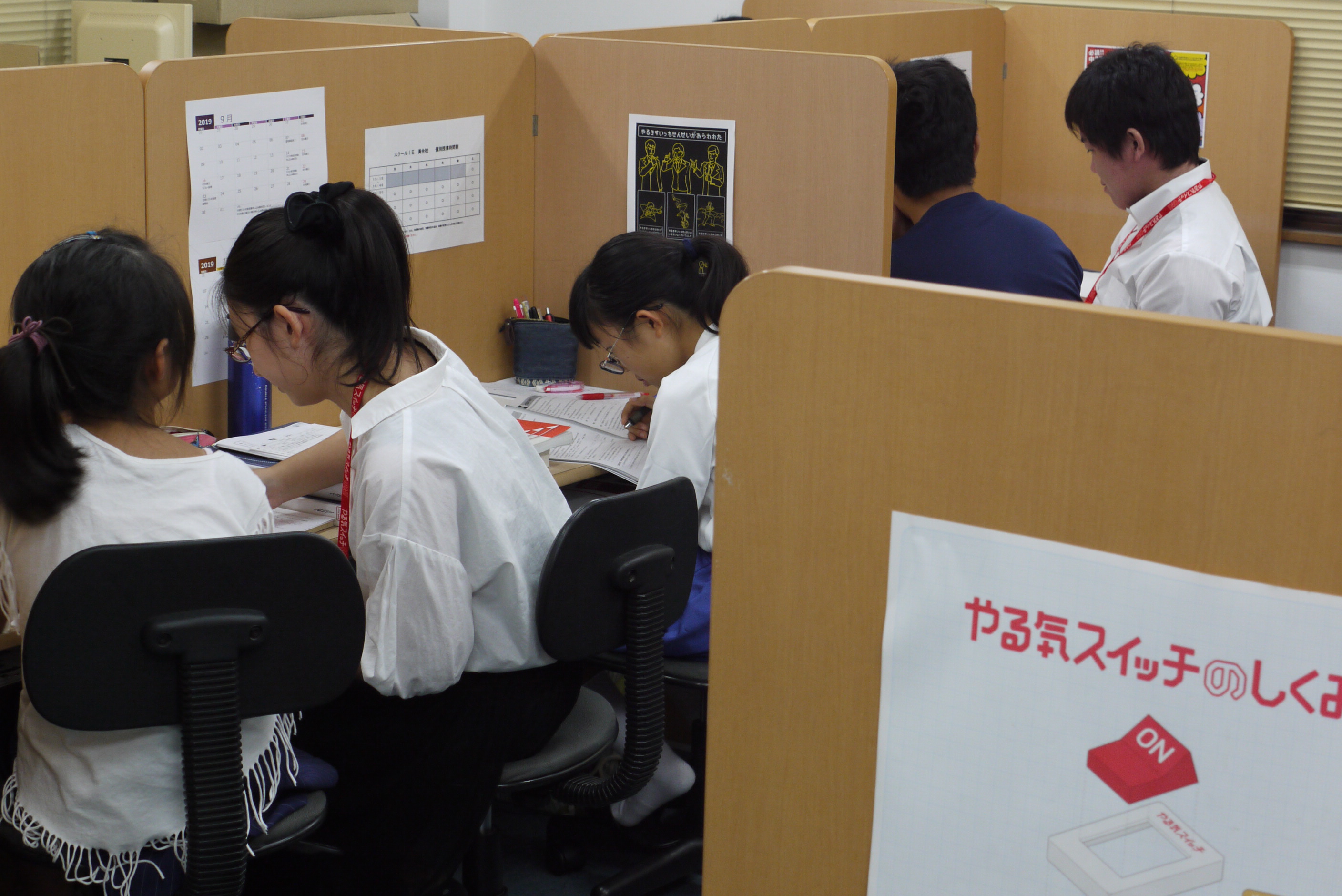 1：2の授業風景