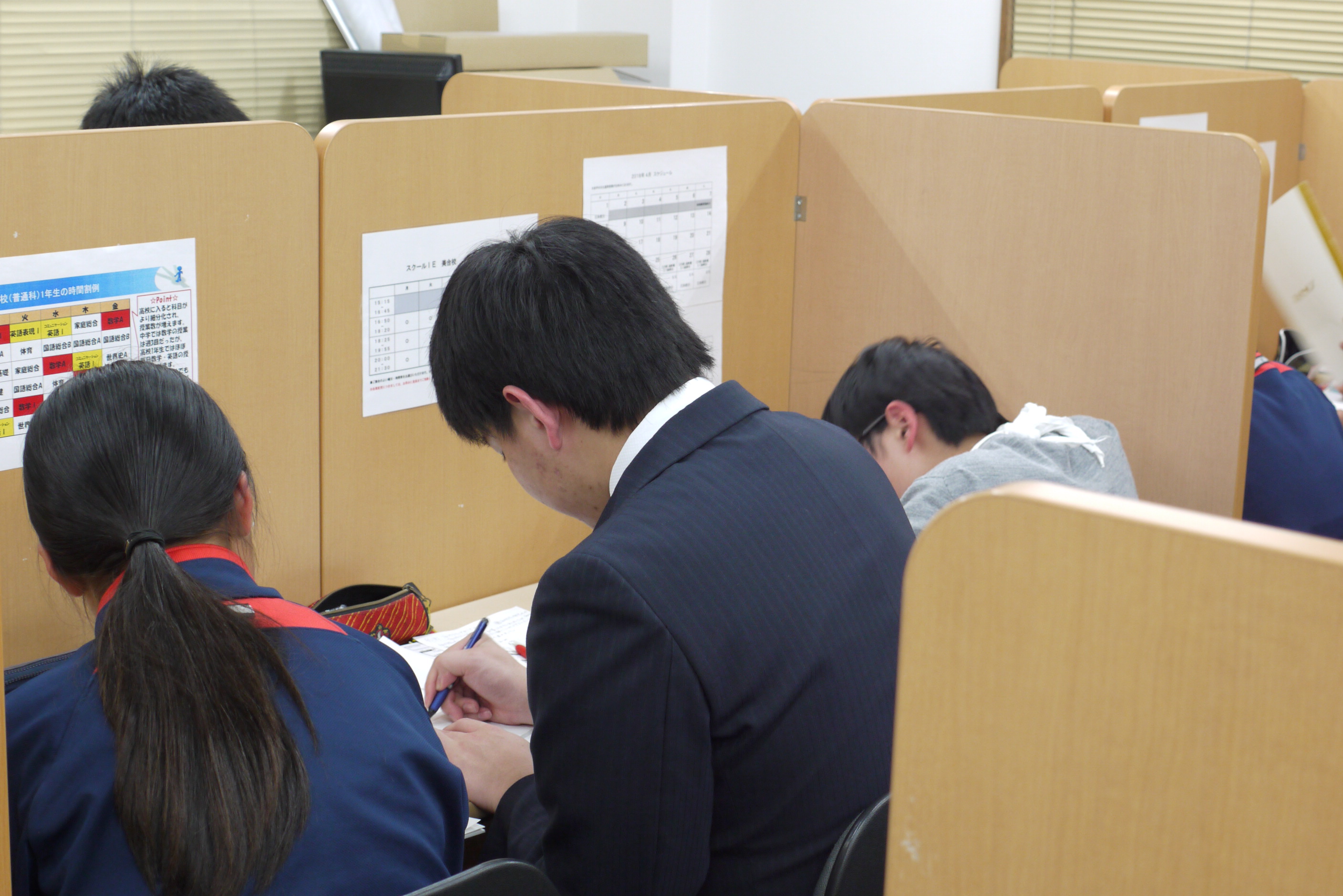 1：2の授業風景