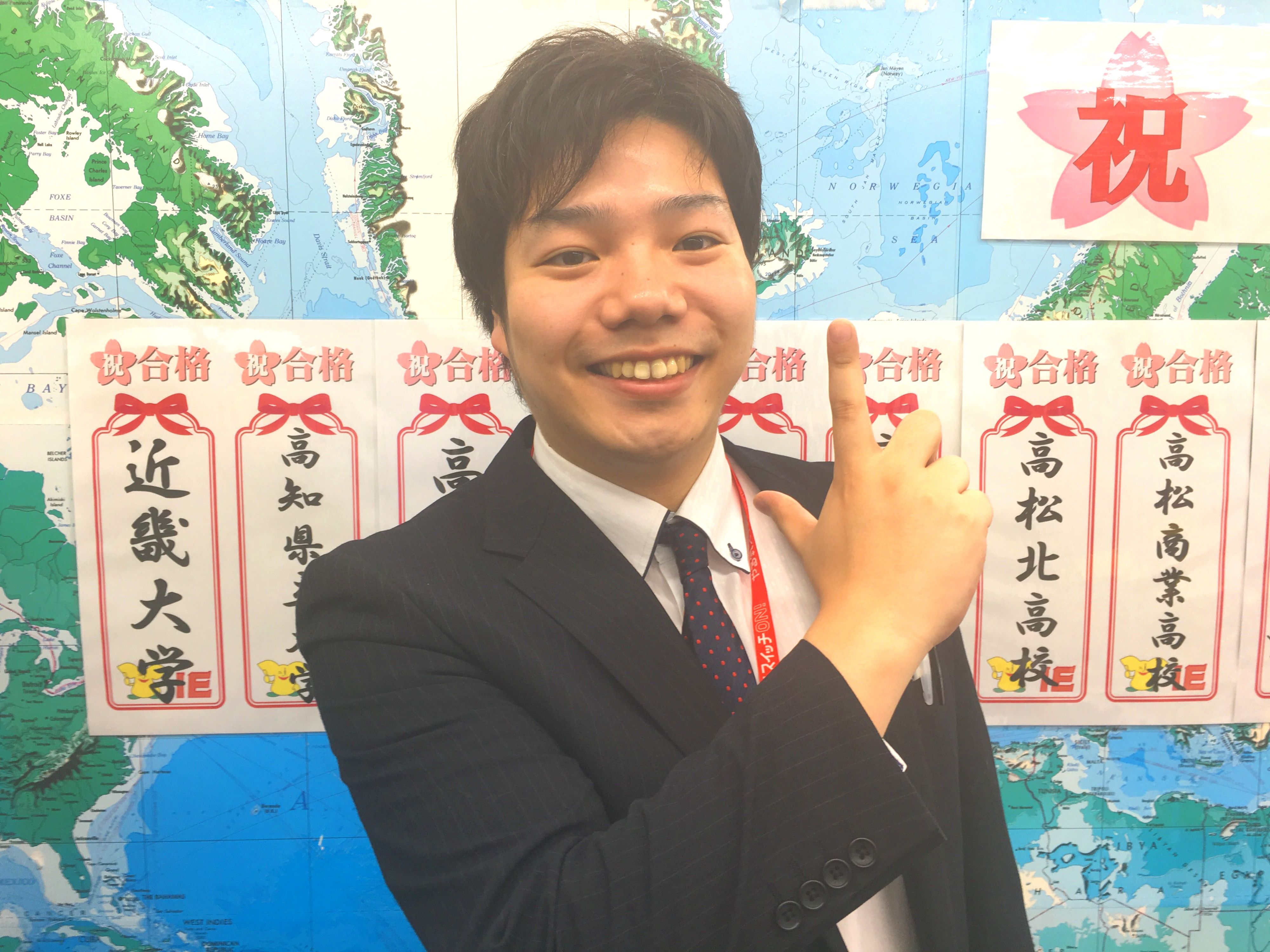 教室長