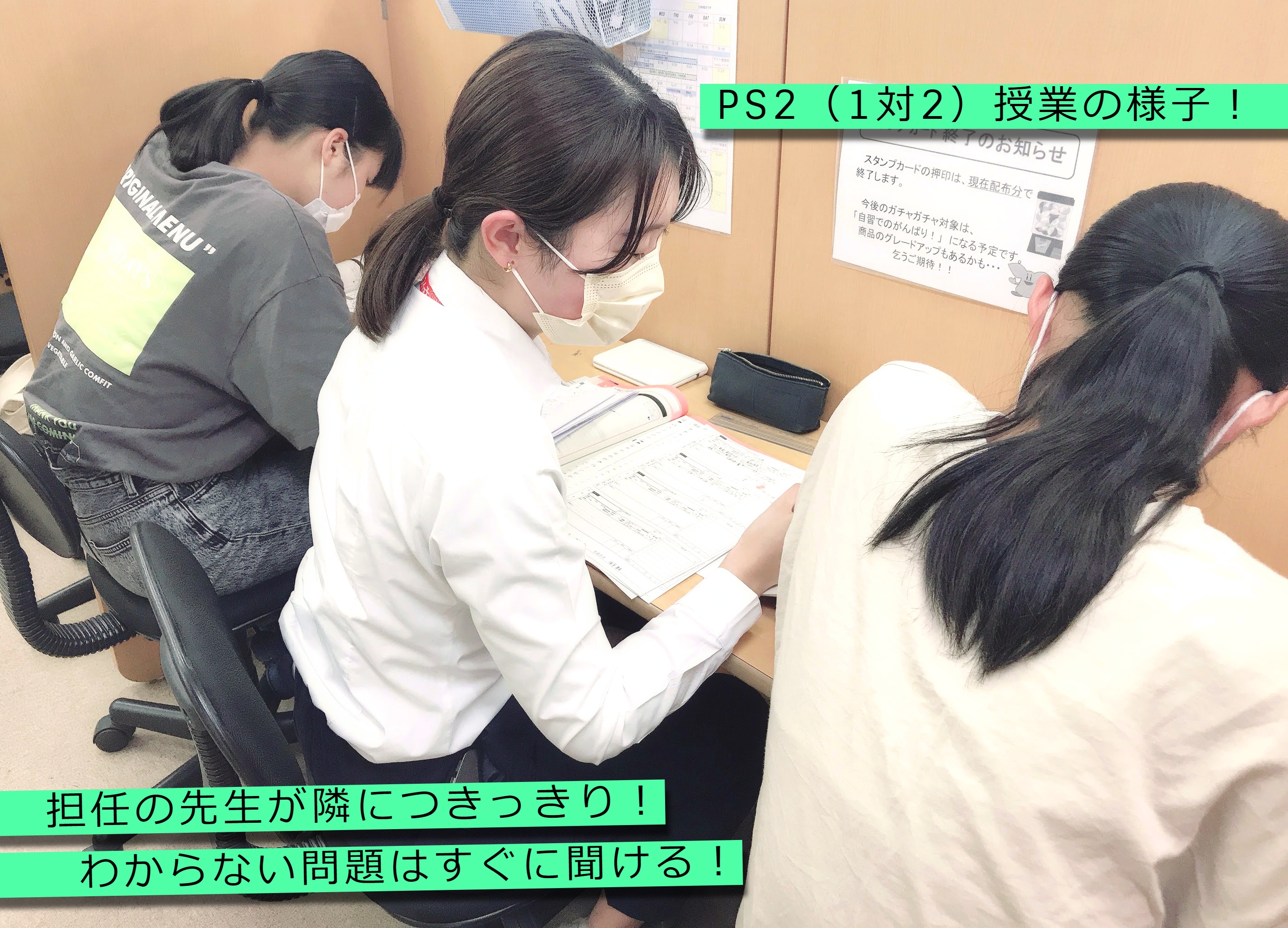 高松川島校 スクールie 個別指導 学習塾 香川県高松市