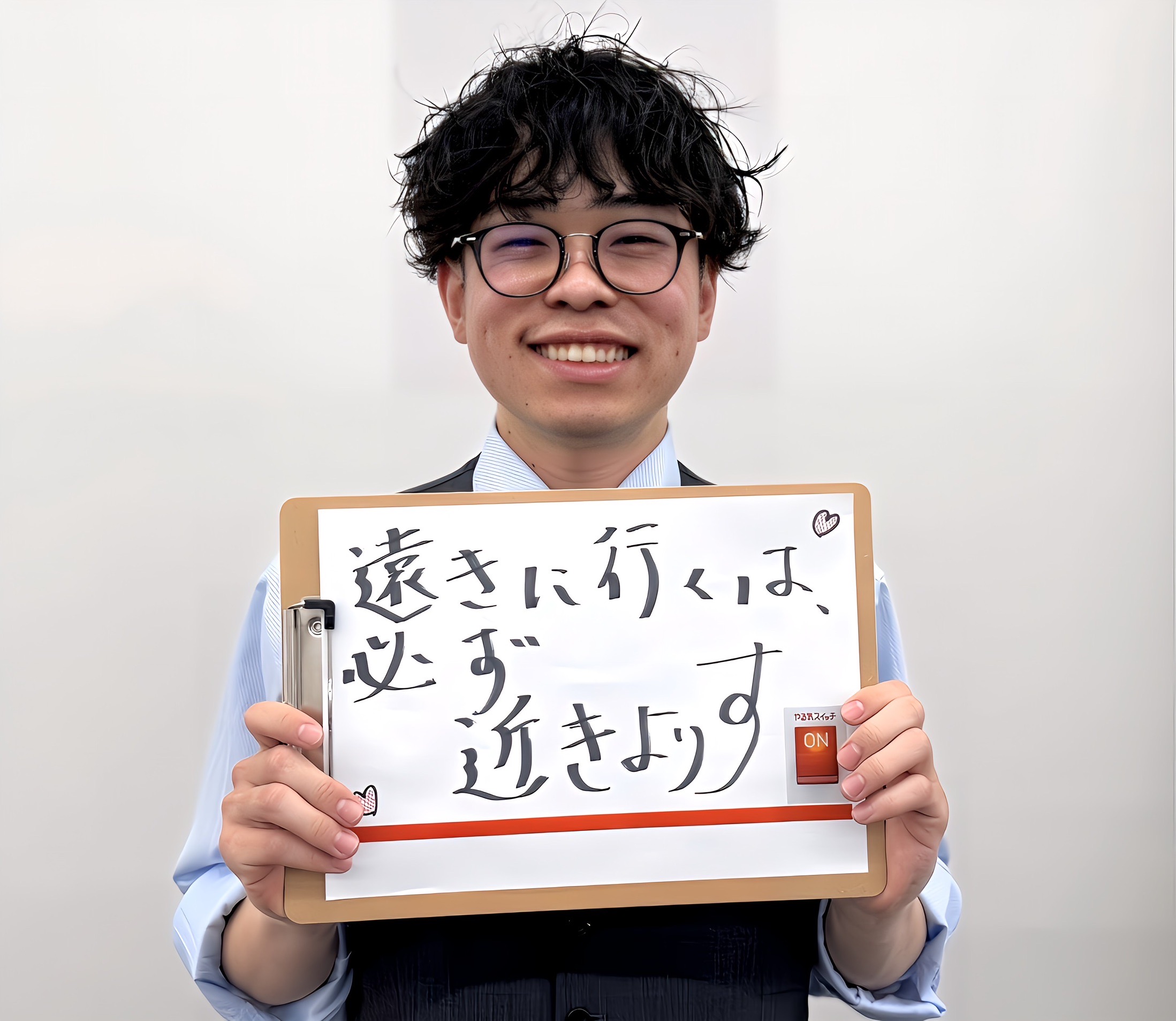 大西諒　先生