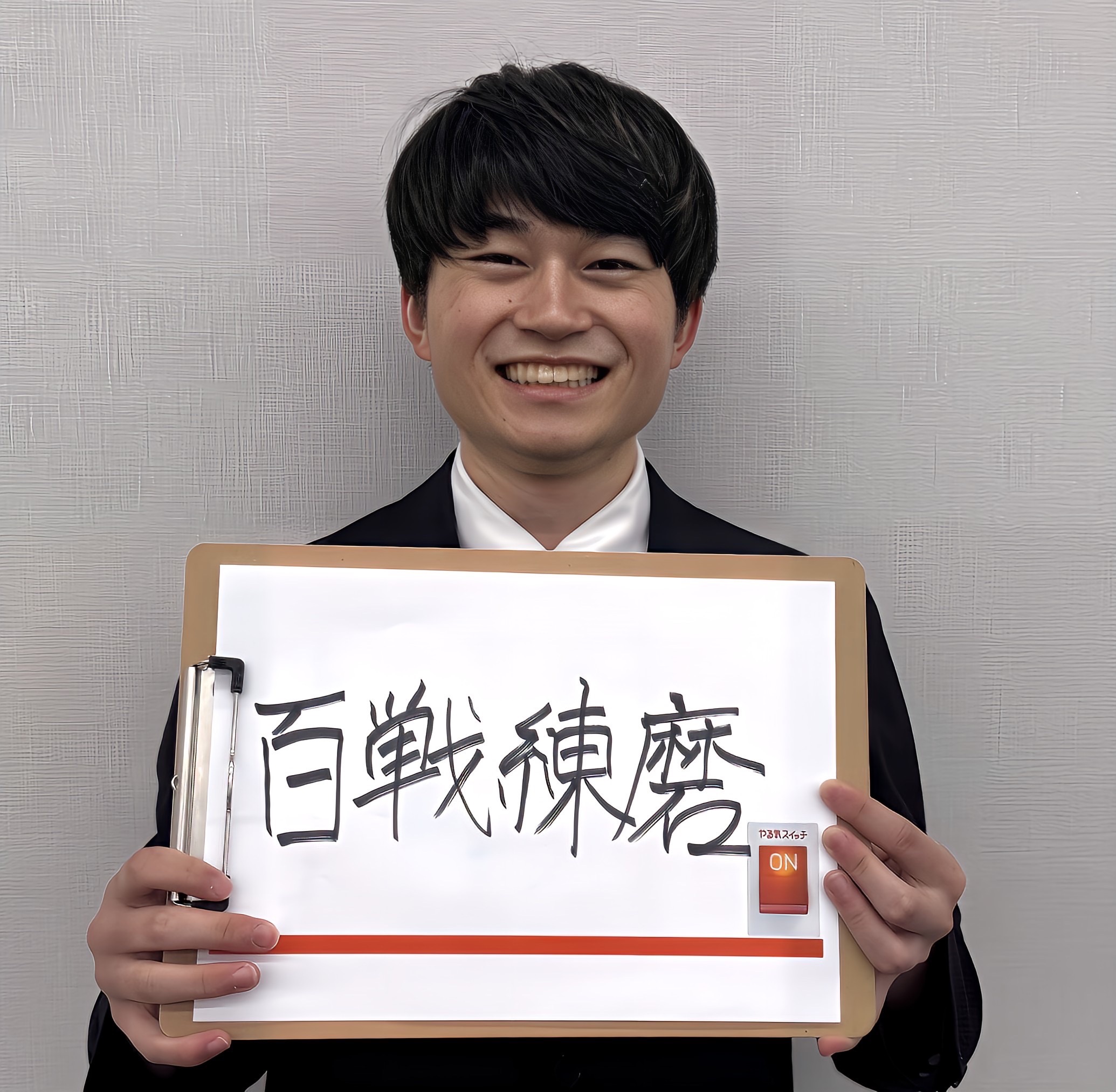石野友歩雅　先生