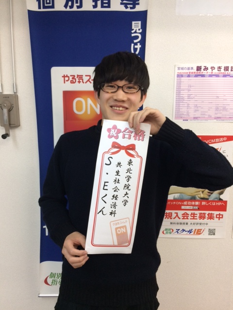 遠藤　駿くん