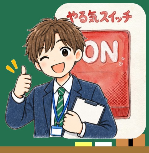 西村先生