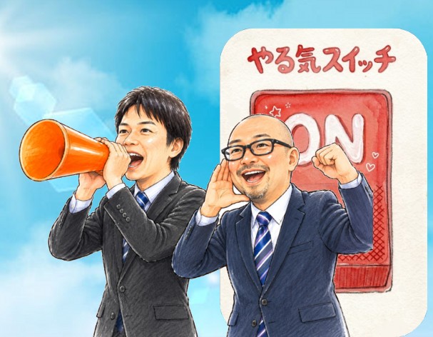教室長