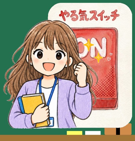 内藤先生