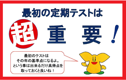 普天間校