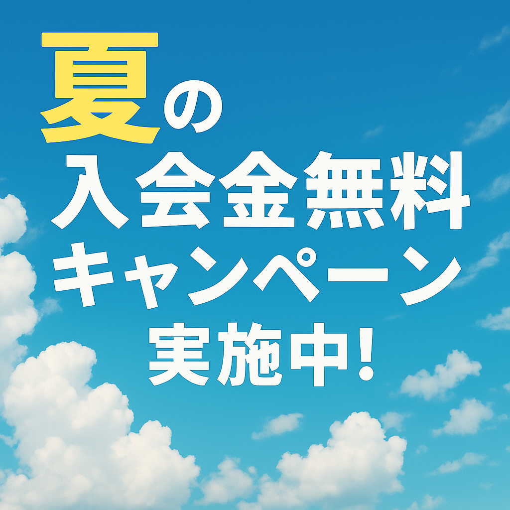 普天間校