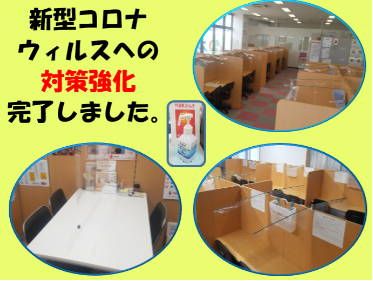 普天間校 スクールie 個別指導 学習塾 沖縄県宜野湾市
