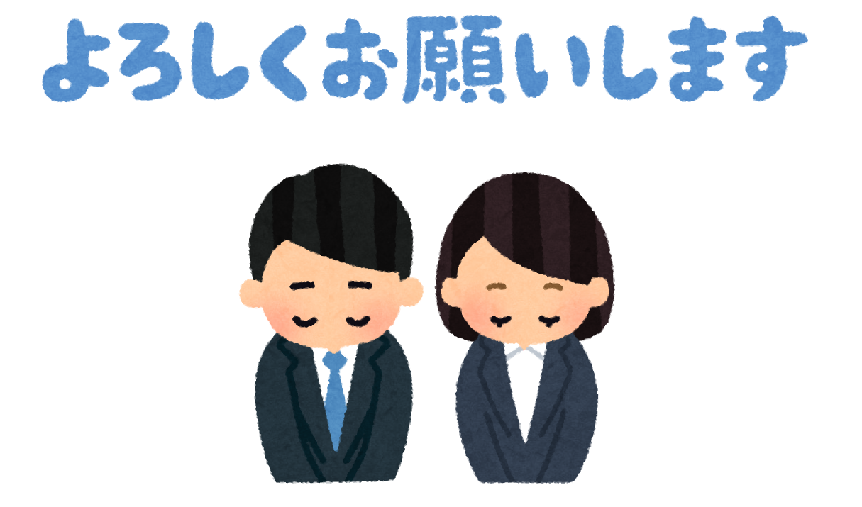 教室長