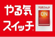 金剛校
