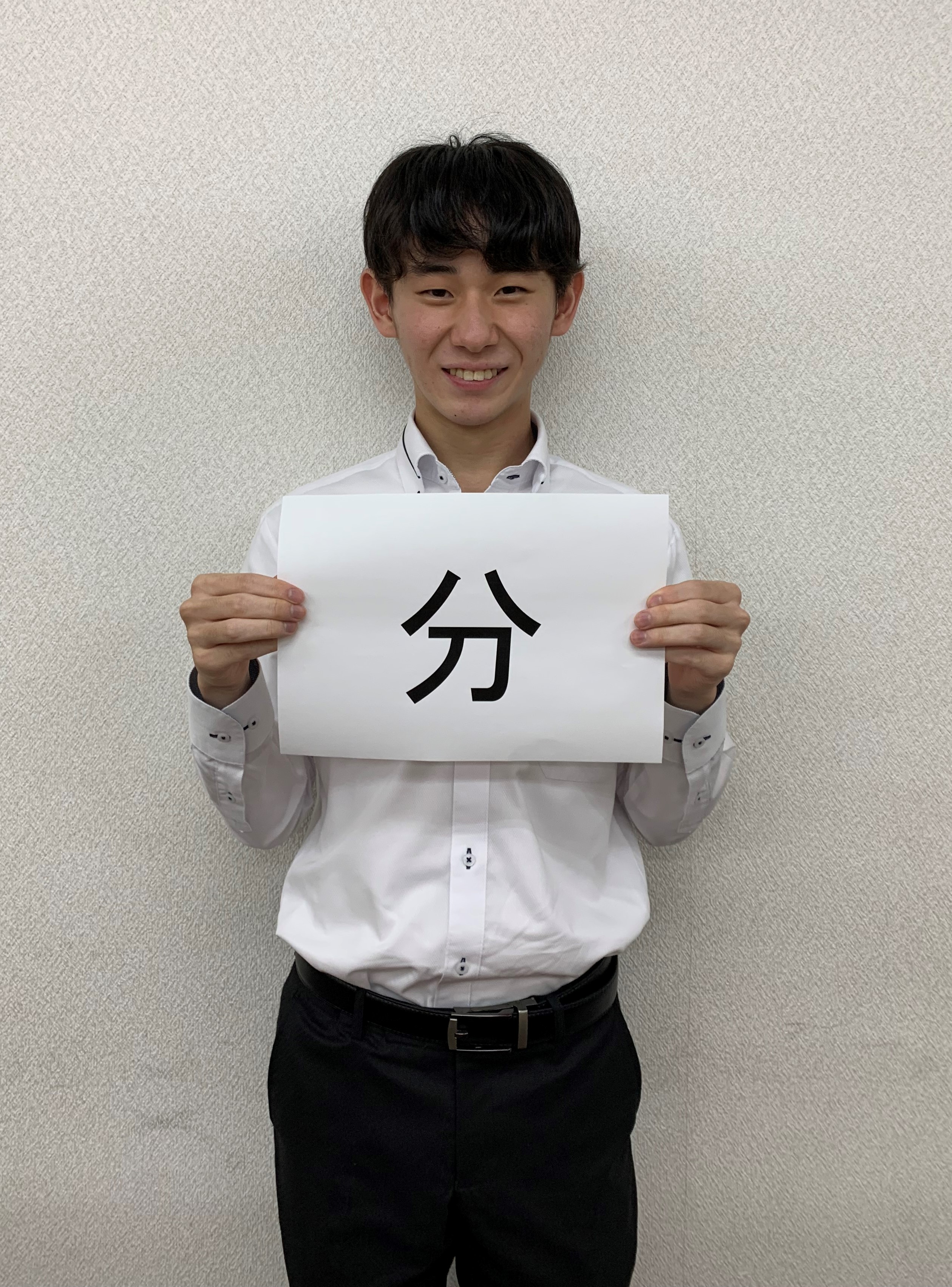 峯本先生