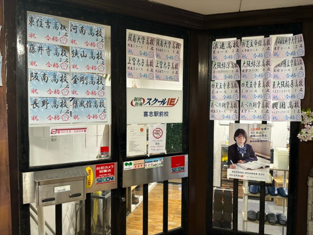 定期テストの積み重ねが合格に結びつきます。