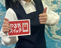 B子さん　(共進中)