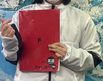 C子さん　(平楽中)