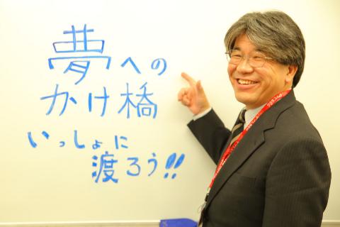下川先生