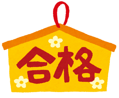 スクールIEには苦手教科克服のためにムダのない学習計画とムリ・ムラのないサポートで点数を上げる方法があります！
