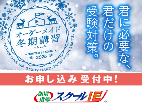 お気軽にお問い合わせください！！