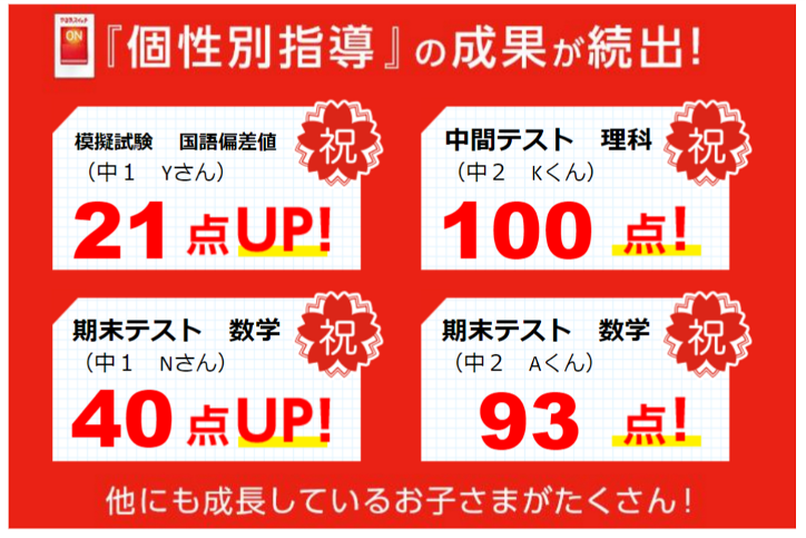 スクールie
