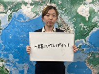 山口 先生