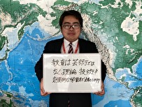 松崎 先生