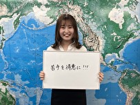 平岡 先生