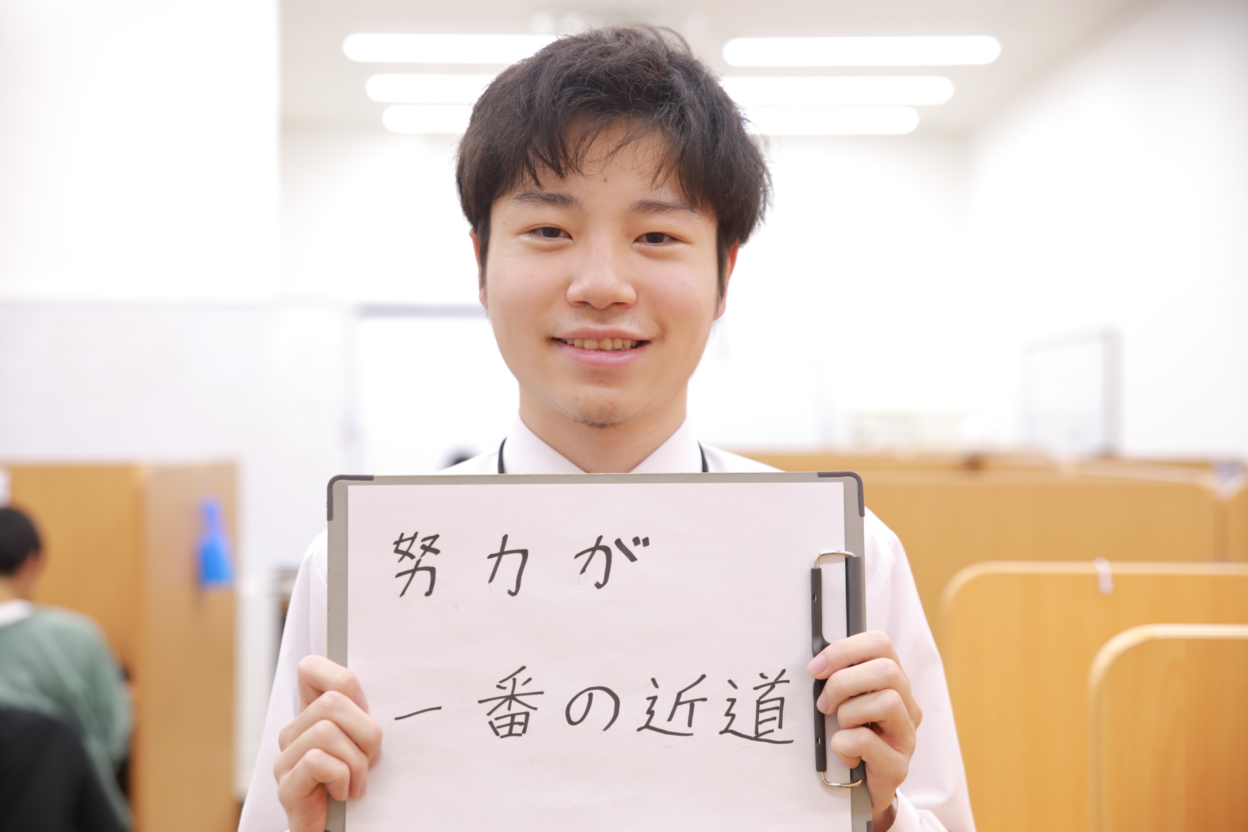 荒木先生