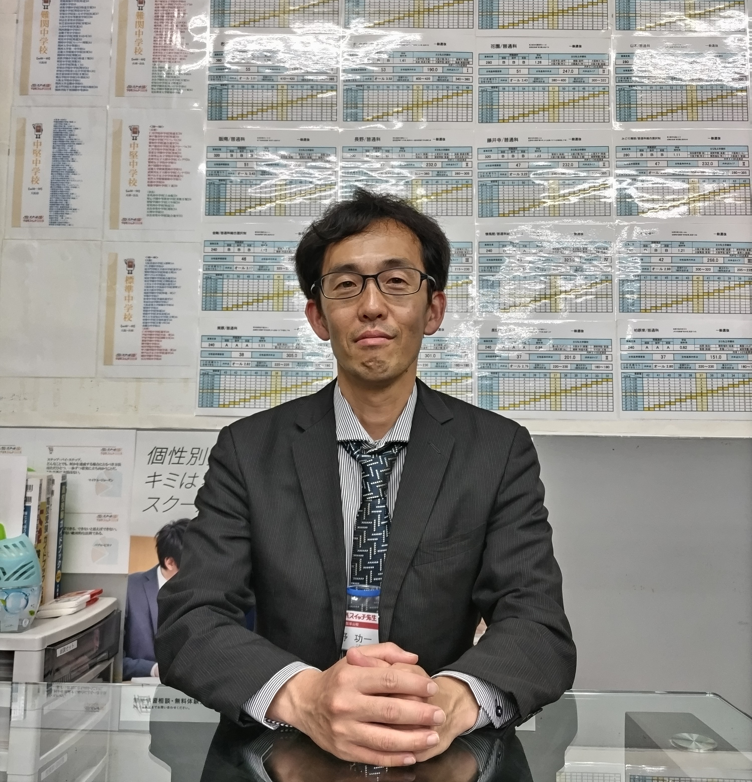 教室長