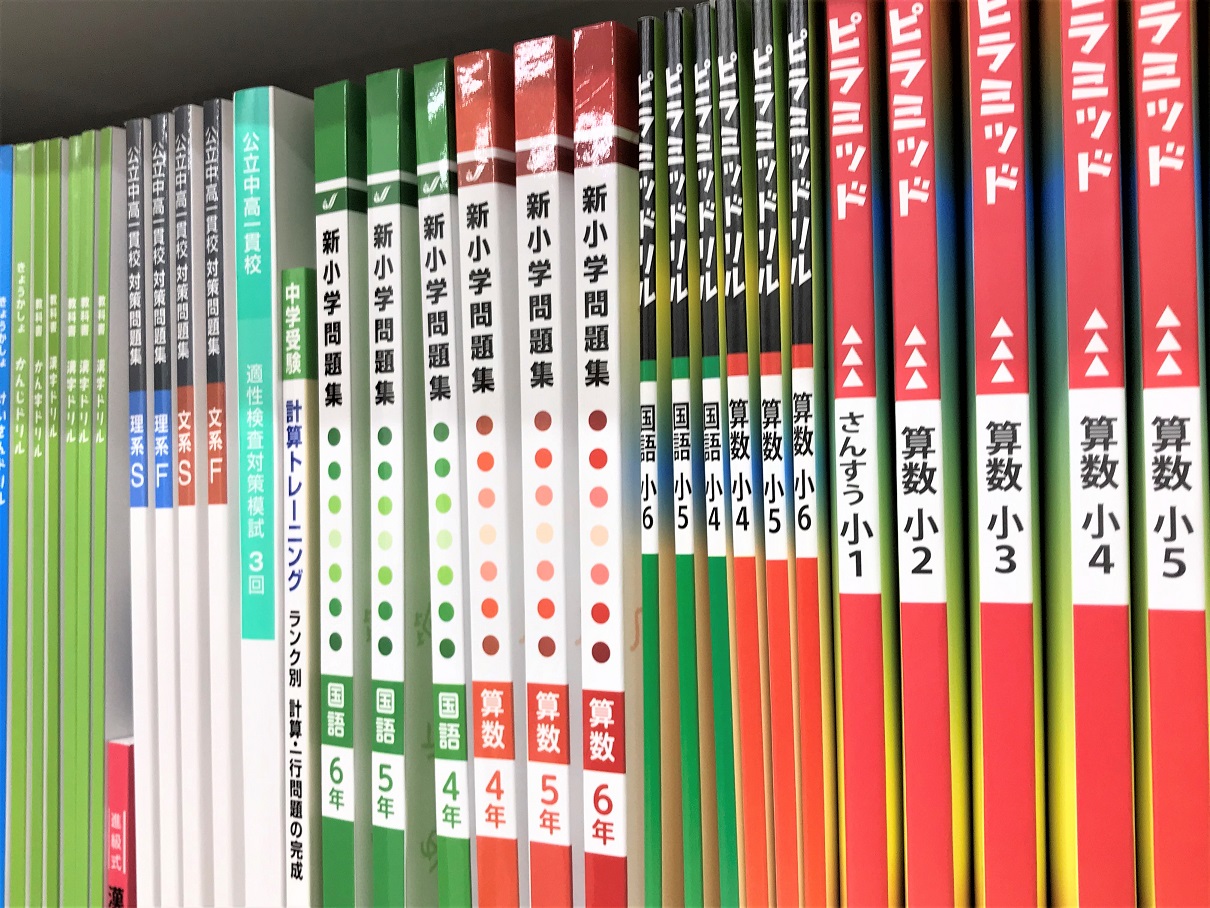 受験用のテキストも豊富にご用意しております！