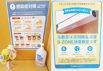 個別指導 スクールIE志茂校の画像2